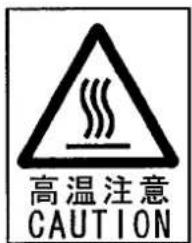 Yamato VG2790 - Warning labels on sewing machines - 4