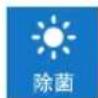 PHILIPS PerfectCare Azur GC910 - 始终如一地为您提供帮助 - 7