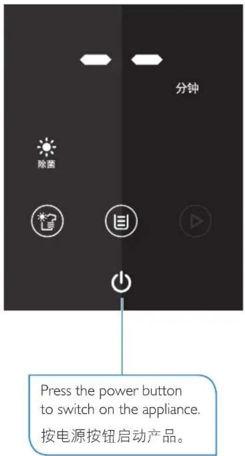 PHILIPS PerfectCare Azur GC910 - ZH-S - 4