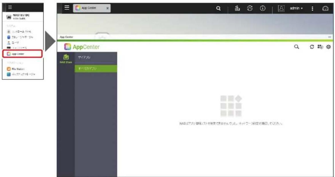 Elecom NSB-7A2T4BL - App Center - 1