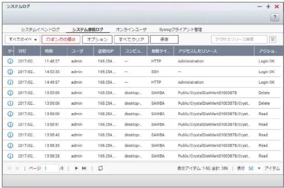 Elecom NSB-7A2T4BL - MEMO - 1