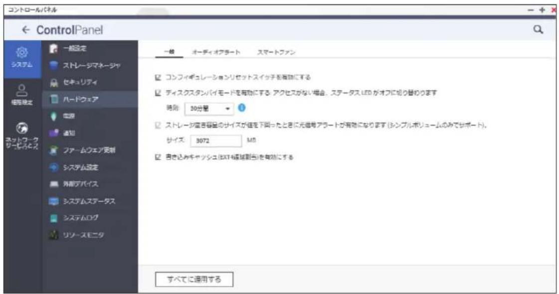 Elecom NSB-7A2T4BL - 一般設定 - 1