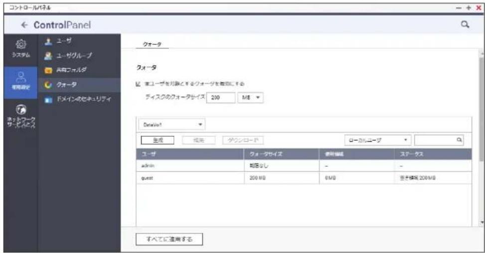 Elecom NSB-7A2T4BL - 画面の表示 - 1