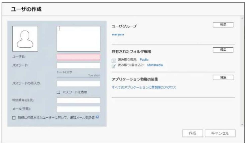 Elecom NSB-7A2T4BL - 個別に登録する - 1