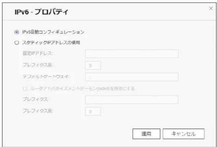 Elecom NSB-7A2T4BL - IPv6 - 2