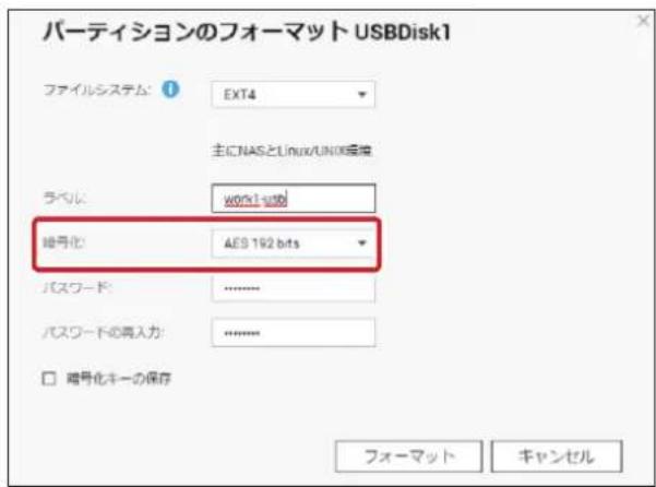 Elecom NSB-7A2T4BL - 暗号化方法を選択します(初期値:無効「N/A」)。 - 1
