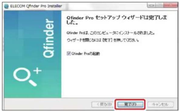 Elecom NSB-7A2T4BL - インストールが完了しましたら、[完了（F）]をクリックします。 - 1