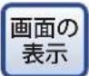 Elecom NSB-7A2T4BL - SNMP サービスを有効にする - 2