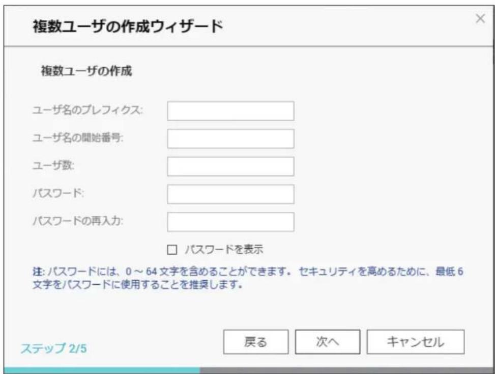Elecom NSB-7A2T4BL - 一括登録する - 1