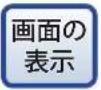 Elecom NSB-7A2T4BL - NFS サービスを有効にする - 2