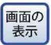 Elecom NSB-7A2T4BL - Bonjour サービスを使用する - 1