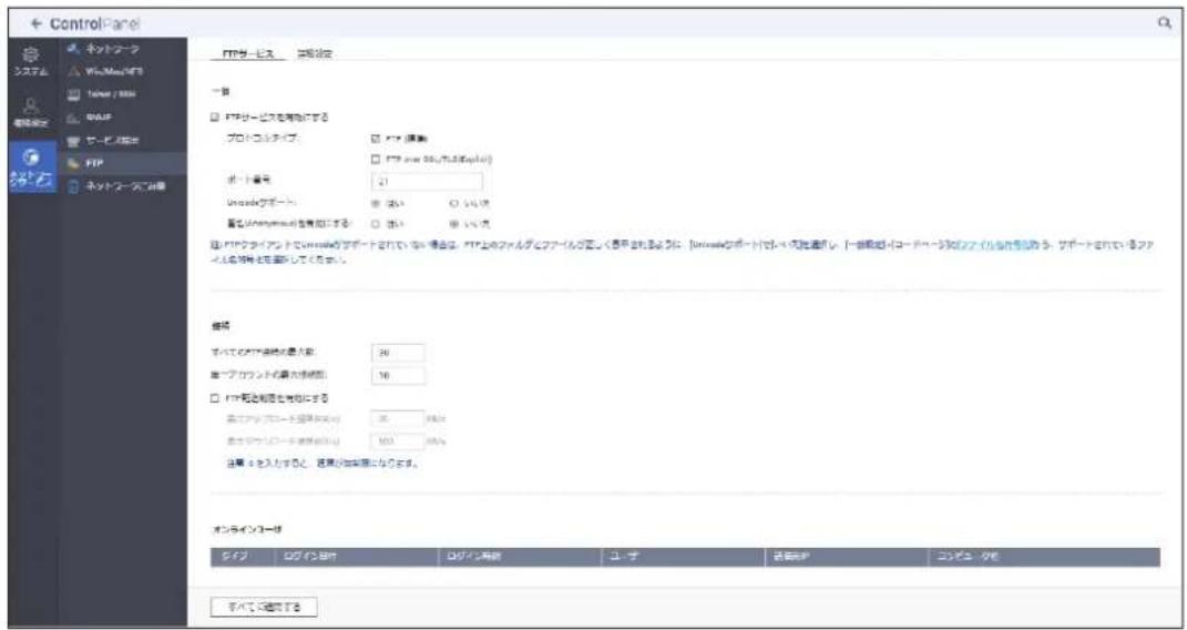 Elecom NSB-7A2T4BL - 画面の表示 - 1