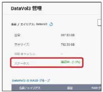 Elecom NSB-7A2T4BL - チェック中はステータスが「確認中...」になります。 - 1