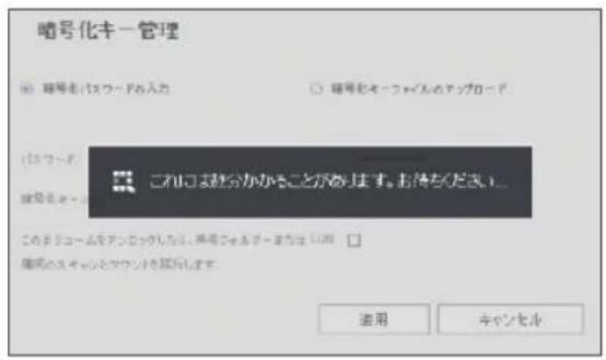 Elecom NSB-7A2T4BL - ●暗号化 - 6