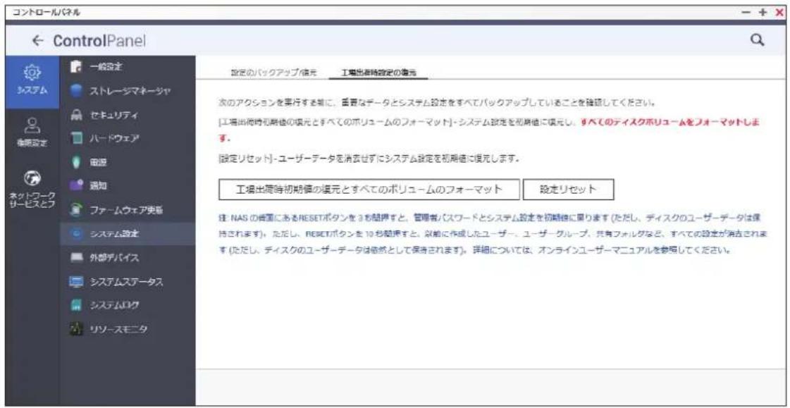 Elecom NSB-7A2T4BL - 画面の表示 - 1