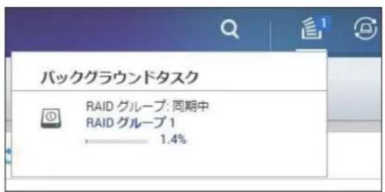 Elecom NSB-7A2T4BL - ステータスが「準備完了」になったら完了です。 - 3