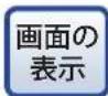 Elecom NSB-7A2T4BL - UPnP サービスを有効にする - 1