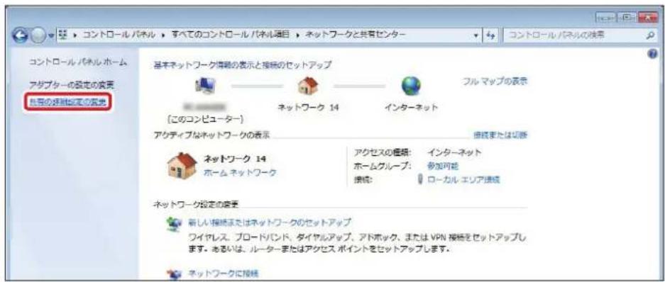 Elecom NSB-7A2T4BL - PCで[ネットワークの探索]を有効にします。 - 2