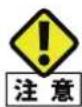 Elecom NSB-7A2T4BL - Telnet/SSH 接続を有効にする - 1