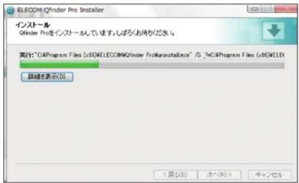 Elecom NSB-7A2T4BL - インストーラーが起動しますので、[次へ]をクリックします。 - 5