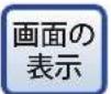 Elecom NSB-7A2T4BL - Telnet/SSH 接続を有効にする - 2