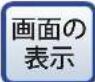 Elecom NSB-7A2T4BL - システムログを確認する - 1