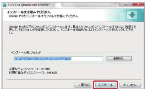 Elecom NSB-7A2T4BL - インストーラーが起動しますので、[次へ]をクリックします。 - 4