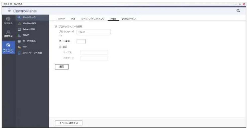 Elecom NSB-7A2T4BL - Proxy - 1