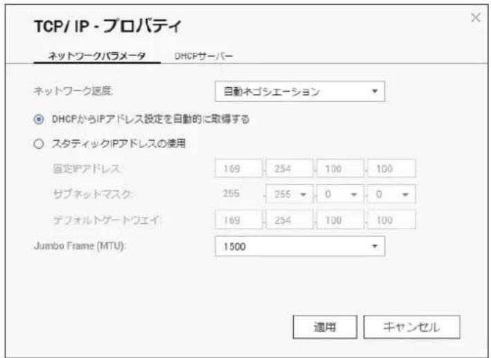 Elecom NSB-7A2T4BL - TCP/IP - 2