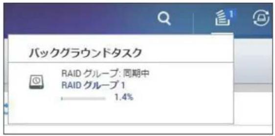 Elecom NSB-7A2T4BL - ステータスが「準備完了」になったら完了です。 - 3