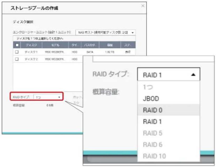 Elecom NSB-7A2T4BL - RAIDタイプを選択します。 - 1