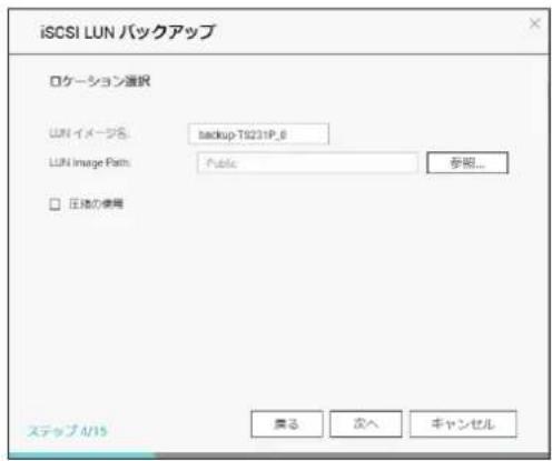 Elecom NSB-7A2T4BL - ●ローカル共有フォルダーの場合 - 2