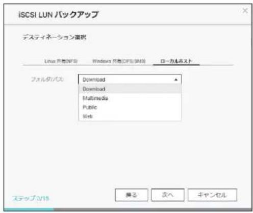 Elecom NSB-7A2T4BL - ●ローカル共有フォルダーの場合 - 1