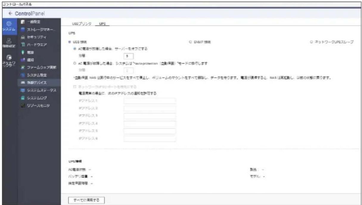 Elecom NSB-7A2T4BL - USB 接続 - 1