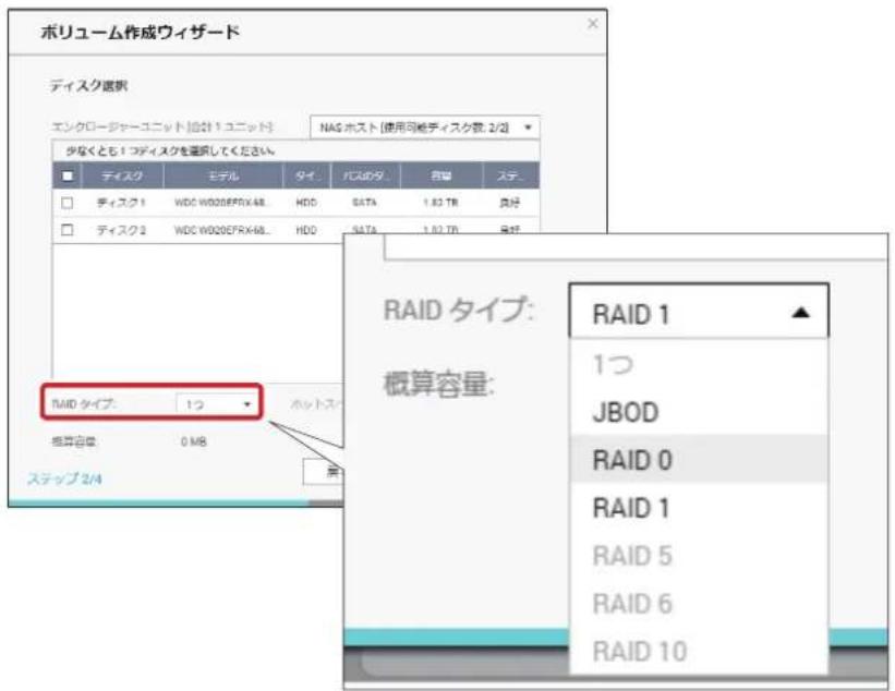 Elecom NSB-7A2T4BL - RAIDタイプを選択します。 - 1