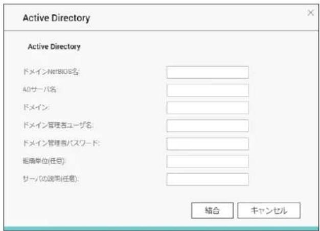 Elecom NSB-7A2T4BL - [コンピューター名]、[ドメイン]に表示されている内容を確認します。 - 3