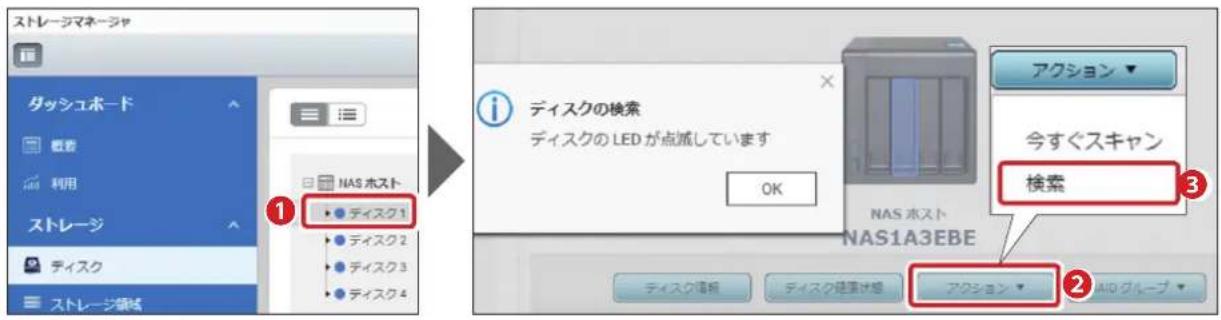 Elecom NSB-7A2T4BL - 【手順】 - 1