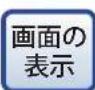 Elecom NSB-7A2T4BL - iSCSI 領域のバックアップ - 1