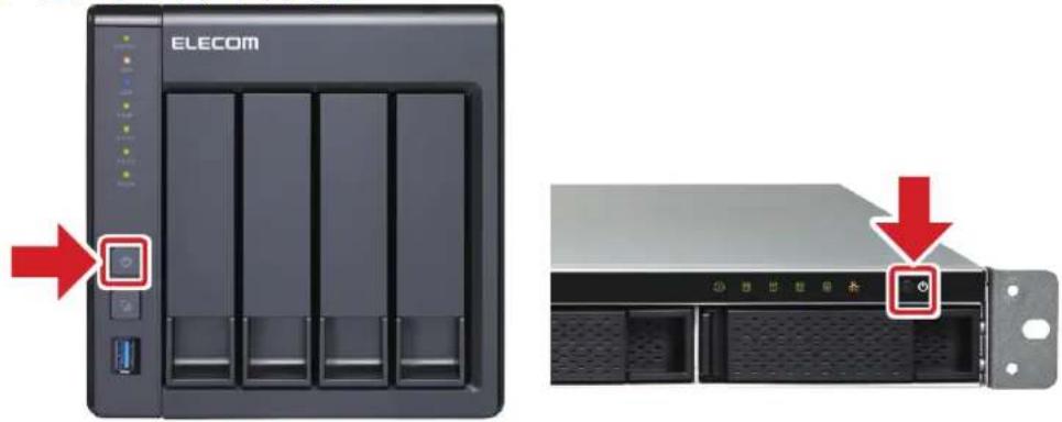 Elecom NSB-7A2T4BL - 電源の切断 - 1