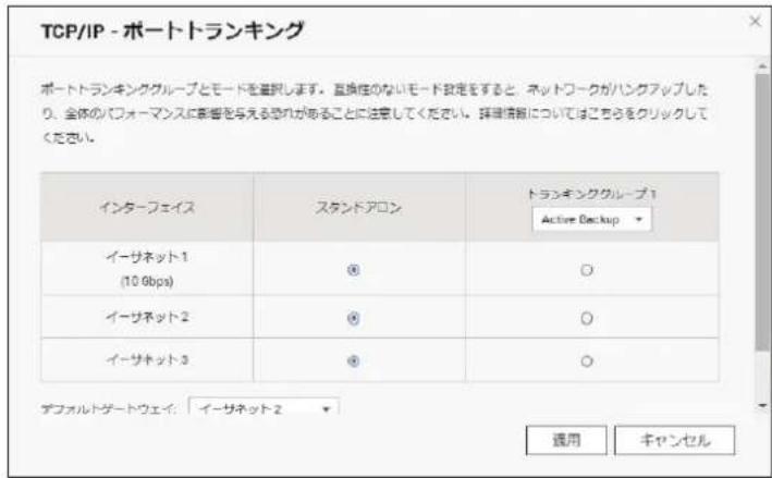 Elecom NSB-7A2T4BL - TCP/IP - 3