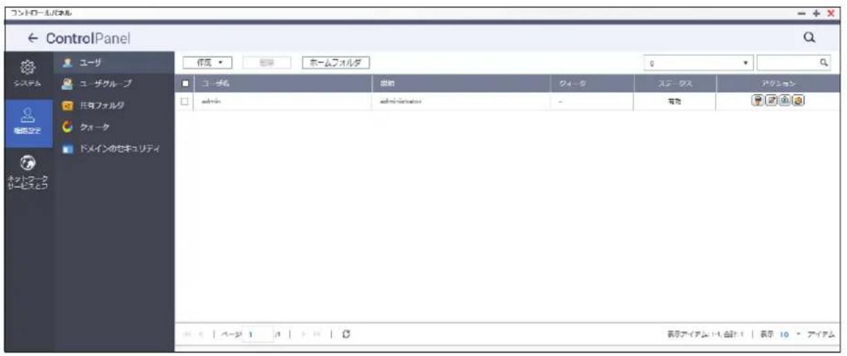 Elecom NSB-7A2T4BL - 管理者パスワードの変更 - 1