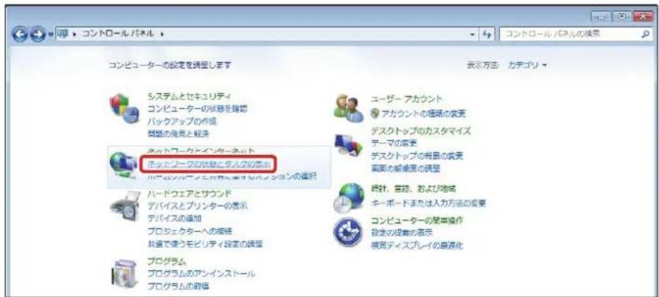 Elecom NSB-7A2T4BL - PCで[ネットワークの探索]を有効にします。 - 1