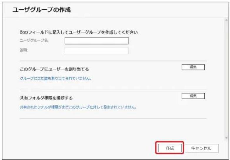 Elecom NSB-7A2T4BL - [作成] をクリックします。 - 1