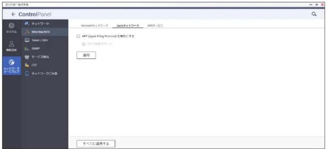 Elecom NSB-7A2T4BL - 画面の表示 - 1