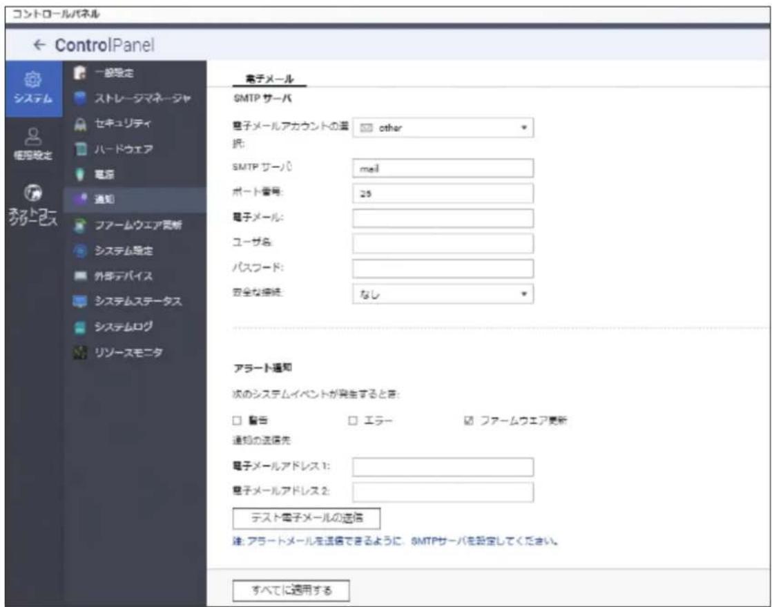 Elecom NSB-7A2T4BL - 電子メール - 1