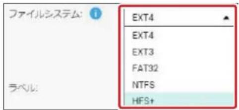 Elecom NSB-7A2T4BL - 実行したい「フォーマット」形式をプルダウンより選択、クリックします。 - 1
