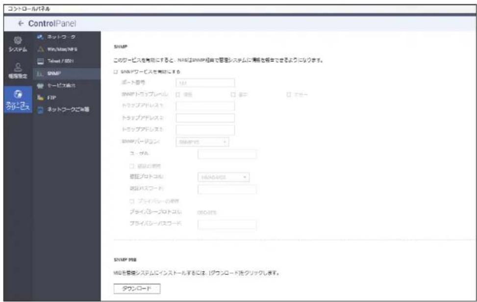 Elecom NSB-7A2T4BL - SNMP サービスを有効にする - 3