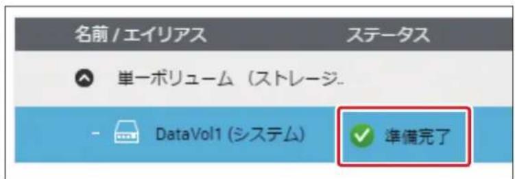 Elecom NSB-7A2T4BL - ステータスが「準備完了」になったら完了です。 - 1