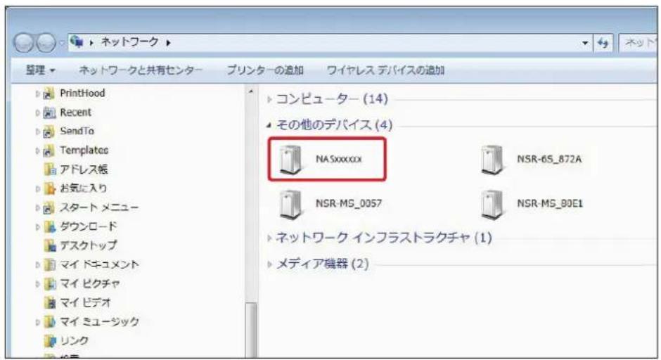 Elecom NSB-7A2T4BL - PCで[ネットワークの探索]を有効にします。 - 5