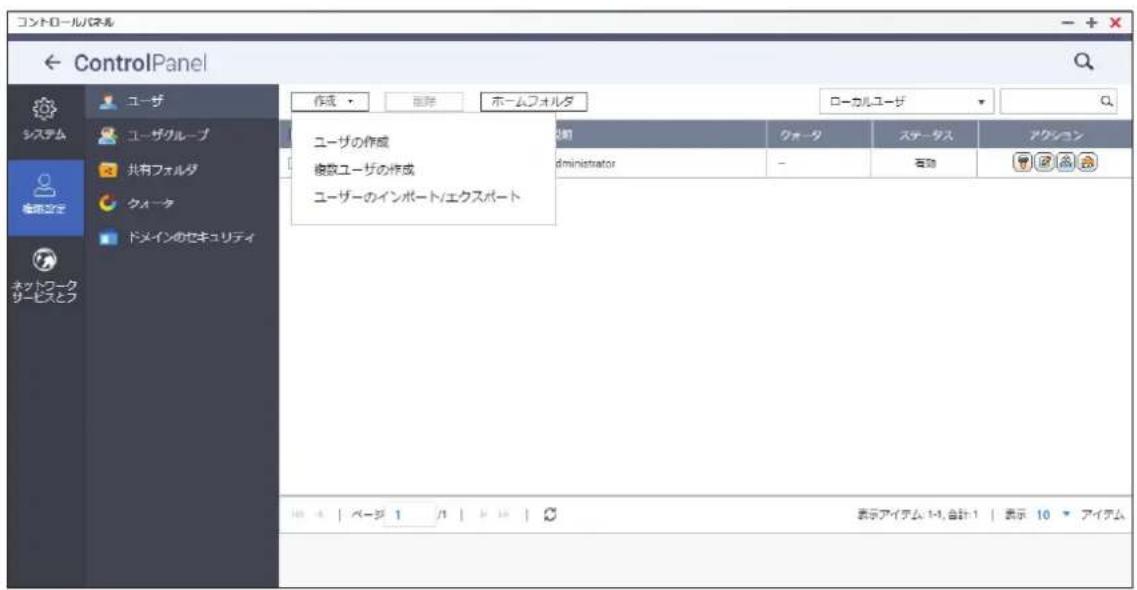 Elecom NSB-7A2T4BL - ユーザーの保存と復元 - 1